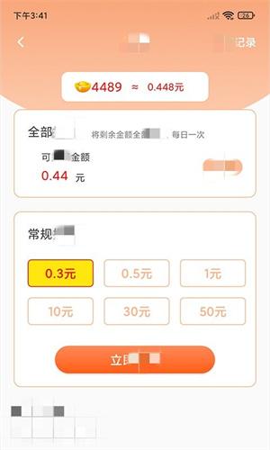 书包答题