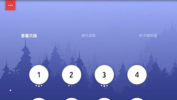 飞车骑行Psebay下载截图2