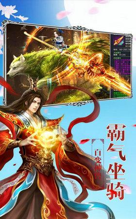 混沌战城截图1
