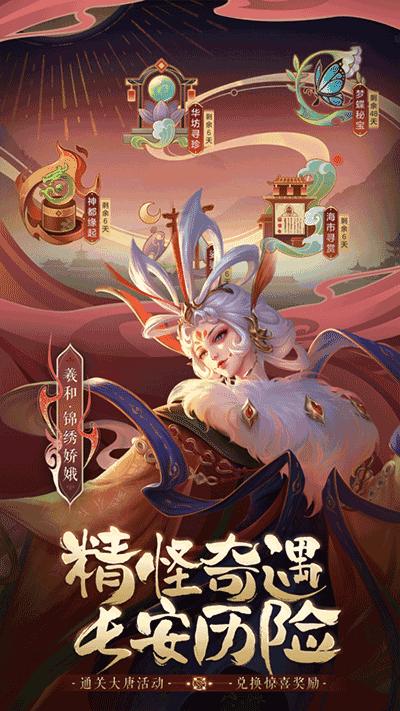 曙光英雄全皮肤解锁版