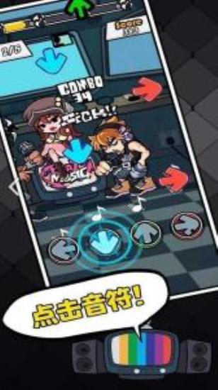 节奏对战4.0.2版本截图1