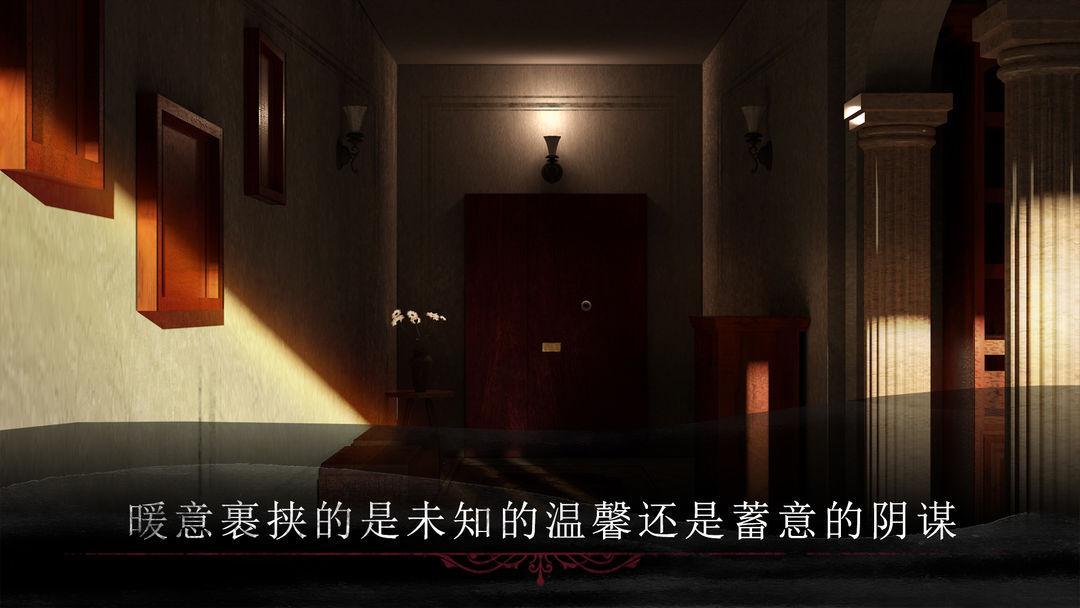 呜咽岛游戏截图2
