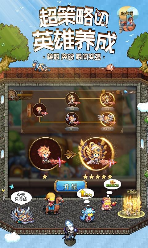 异次元大作战折扣版截图2