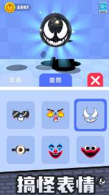 超级黑液截图1