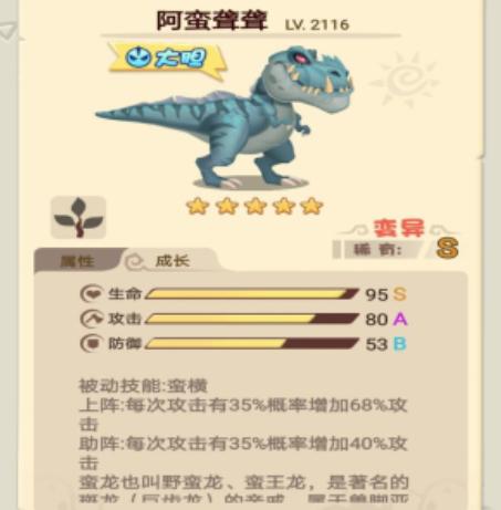 挂机养恐龙红包版