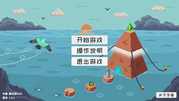 史莱姆公主下载1.0.2