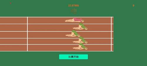 麦迈