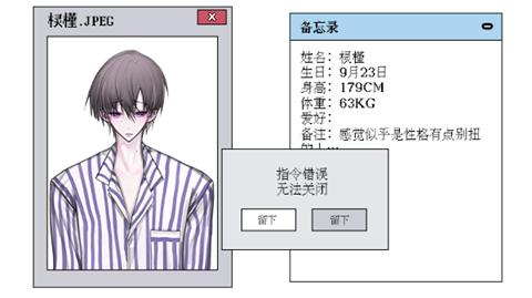 唯手机版