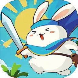 秒速萌兔最新版