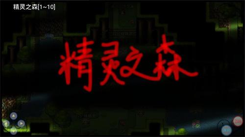 陆大迹神2内置菜单版