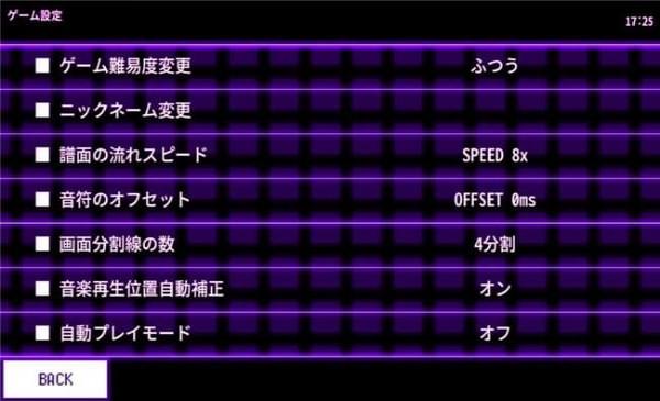 DanceRail截图0