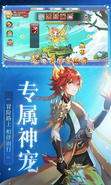口袋异世界截图0