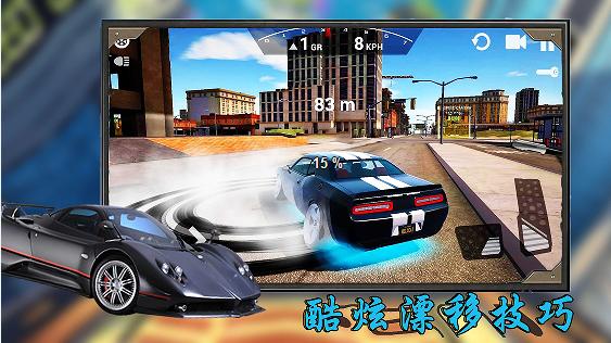 3D飞车极限漂移游戏