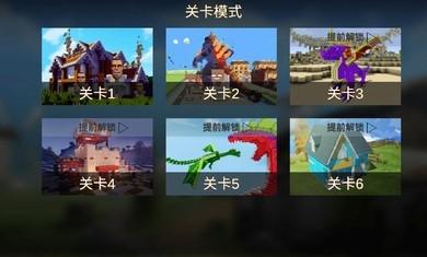 马桶狙击手截图2