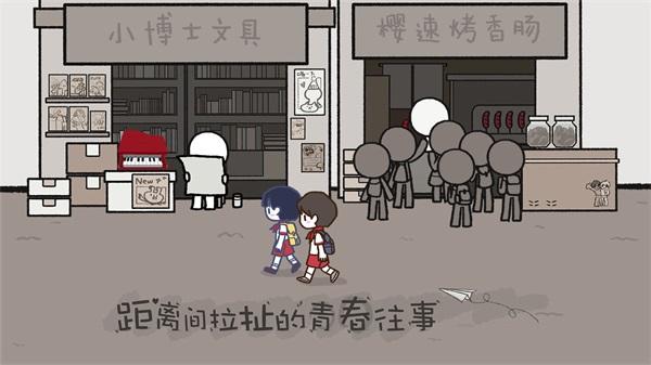 拣爱手游免费版下载安卓截图0