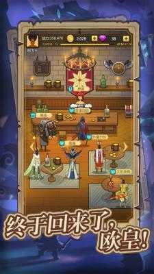 异世界当欧皇增强版截图1