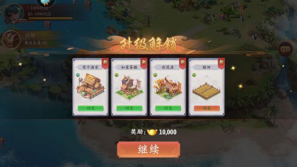 挑战盖高楼手游下载截图3