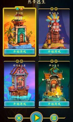门悖论截图1