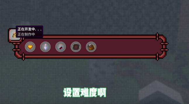 我的世界脆骨症模组