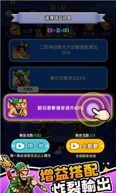 拜托啦村长