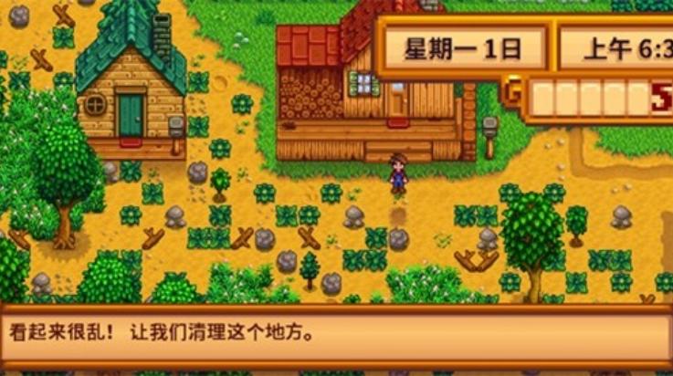 星露谷物语风铃美化版截图2