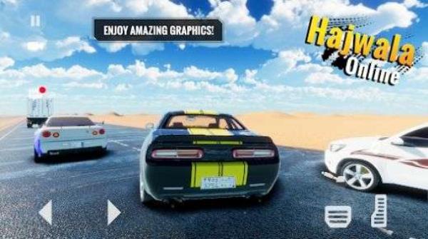 Hajwala在线漂移截图2