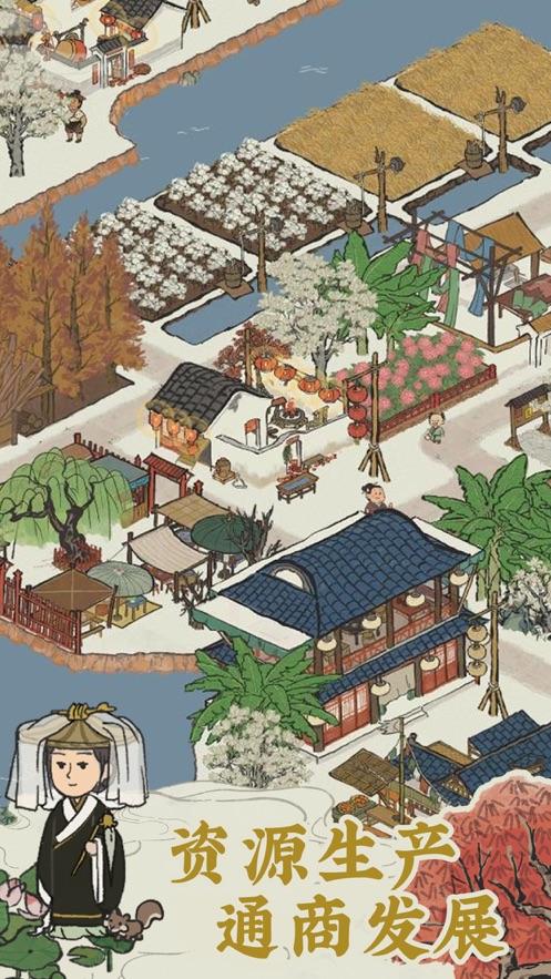 江南百景图官方下载截图2