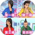蓝色妖姬冲冲冲游戏下载安装