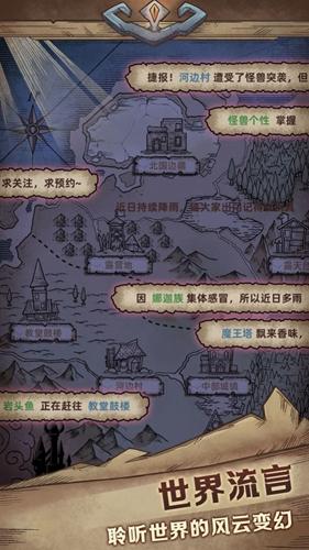 怪兽星球2免广告版