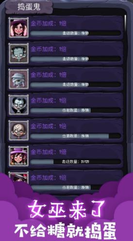 女巫来了手机版下载