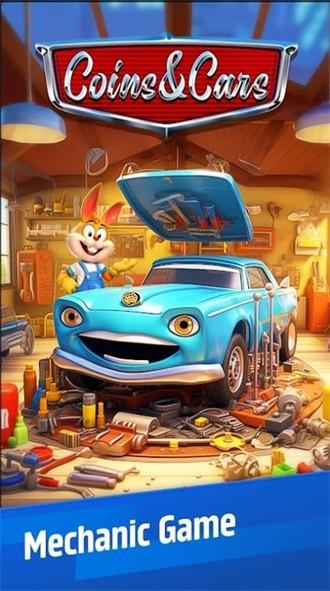 维修汽车之旅Coins & Cars截图1