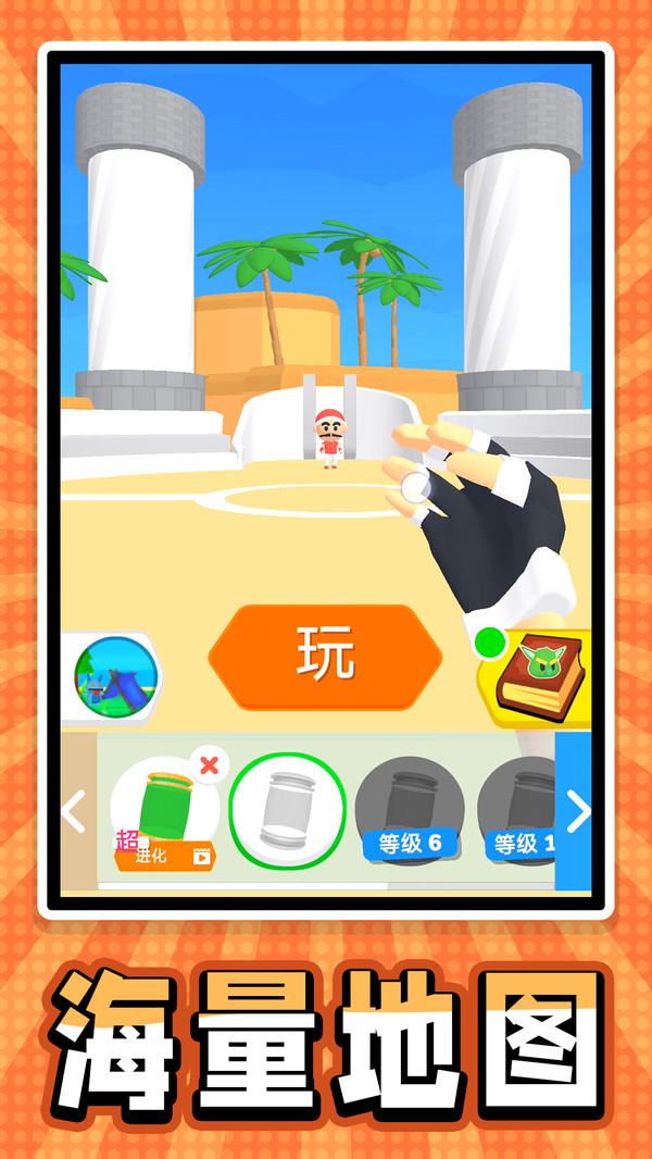 迷你宠物大乱斗截图2