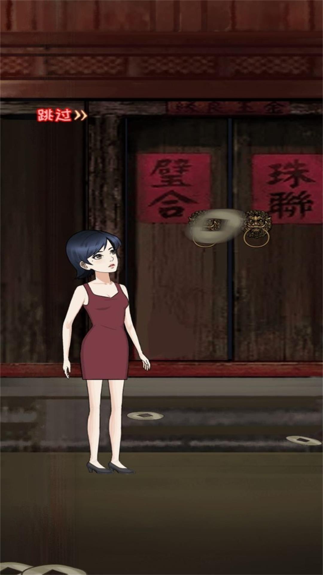 辨若阴阳之眼截图0