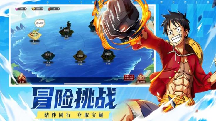 梦幻航道截图0