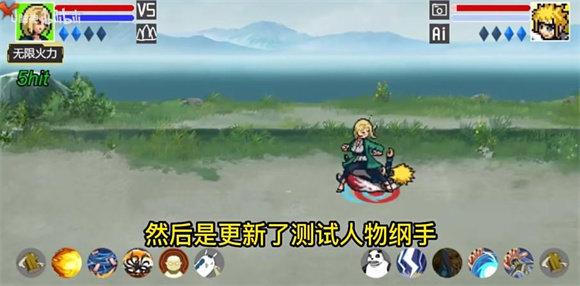 像素火影1.00.38截图2