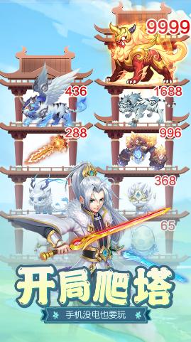 梦回凤歌手游