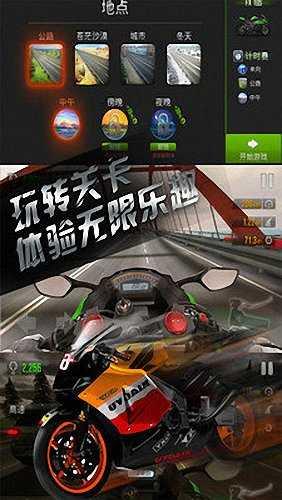 公路极速