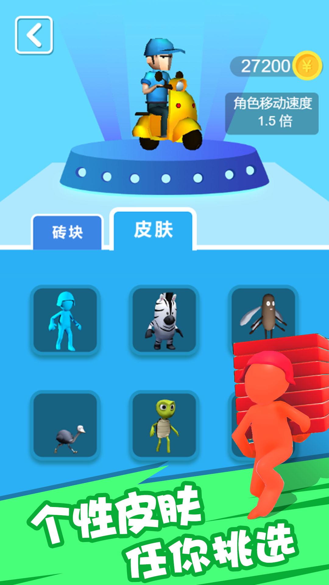 孤城危机手游下载截图0