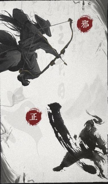 大侠式人生2：开放江湖折相思版