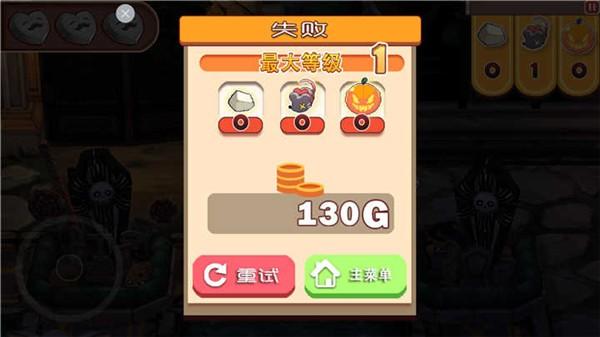 地牢女仆汉化手机版 1