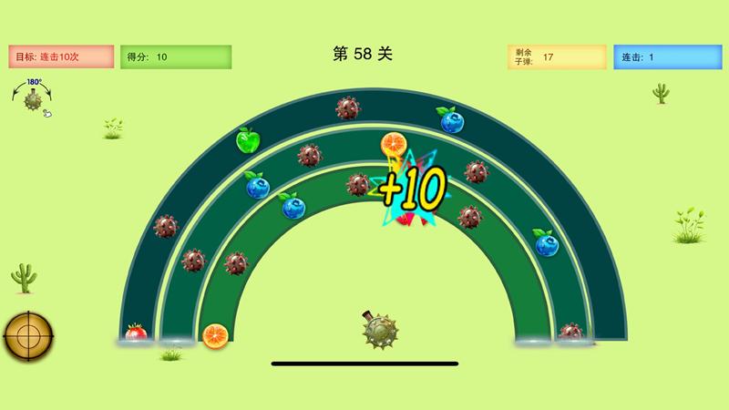 水果小射手