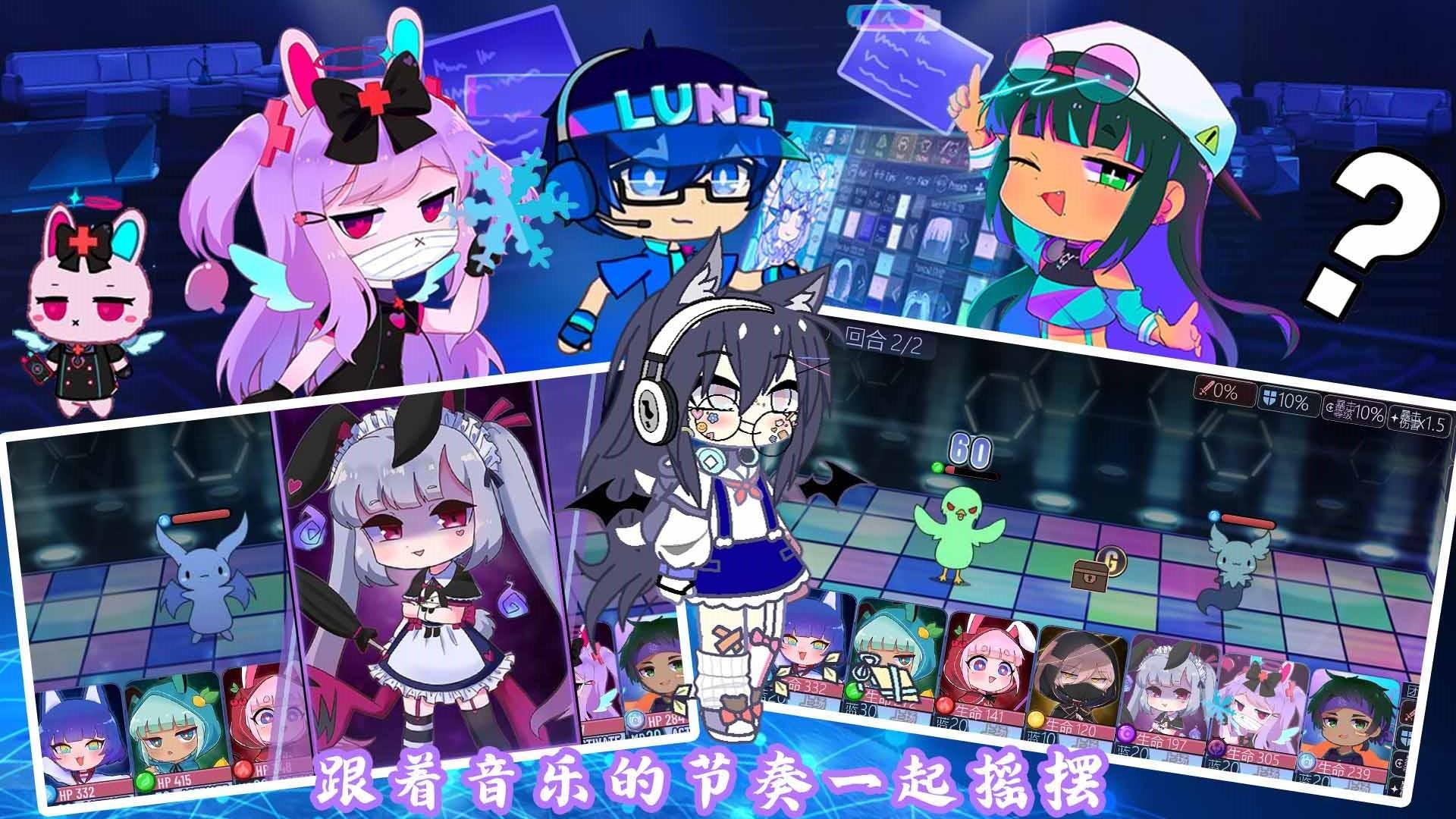 加查扭蛋小镇截图2