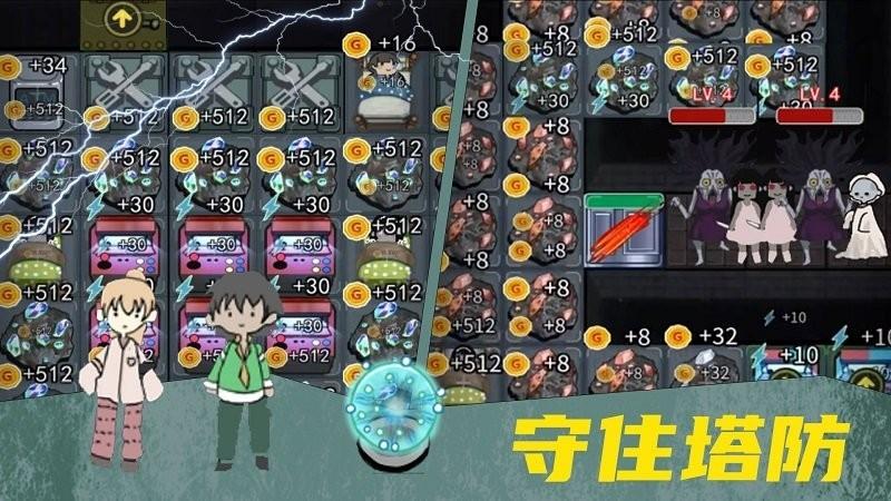 女鬼宿舍惊魂游戏截图3