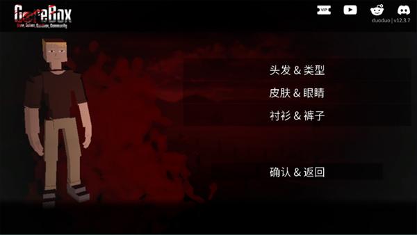 gorebox16.0最新版本