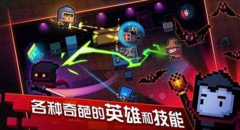 灵魂骑士无限人物版
