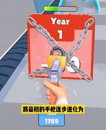 超级武器进化游戏