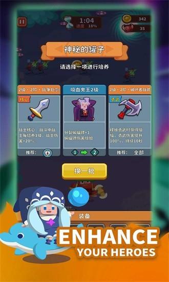 我的完美防守截图0