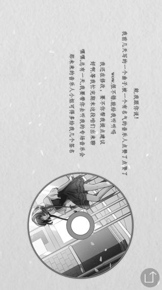去远方游戏