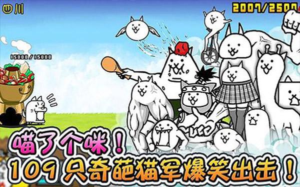 喵星人大战dog版