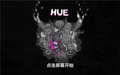 色谱奇幻冒险